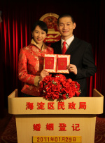 亚洲第二色