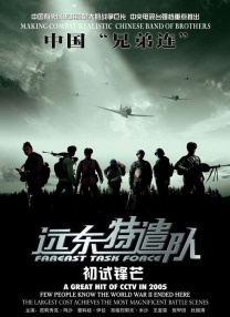 亚洲第二色